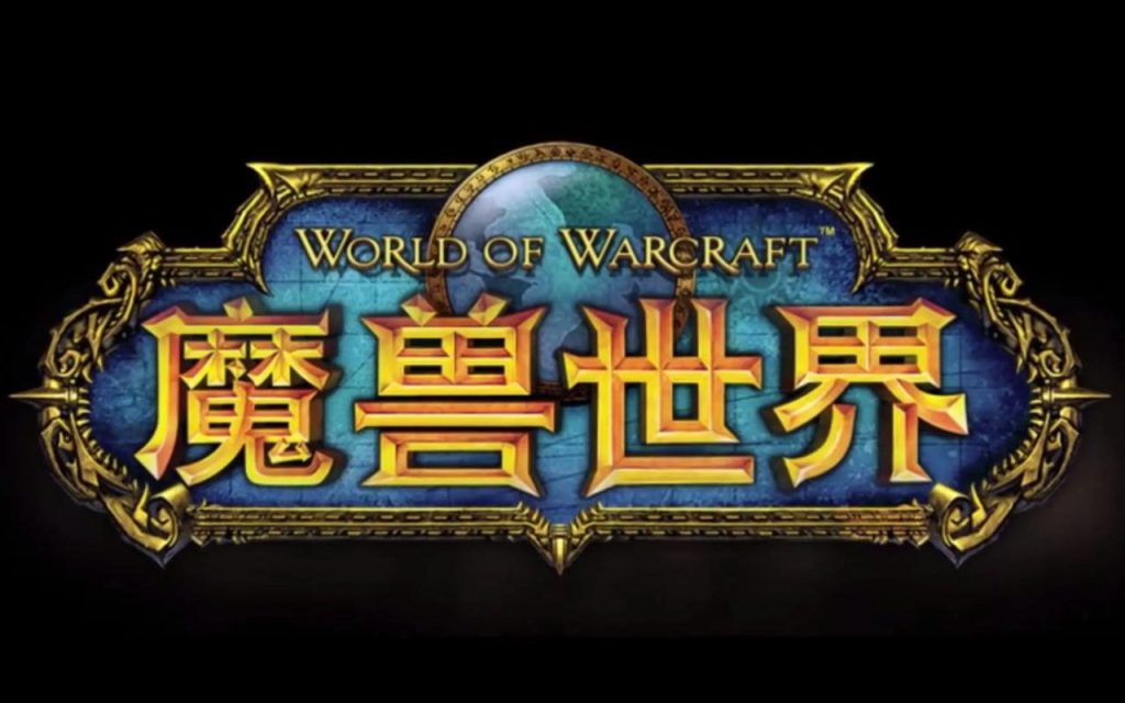 （9111期）全网首发魔兽世界美服全自动打金搬砖，日入1000+，简单好操作，保姆级教学-优优分享